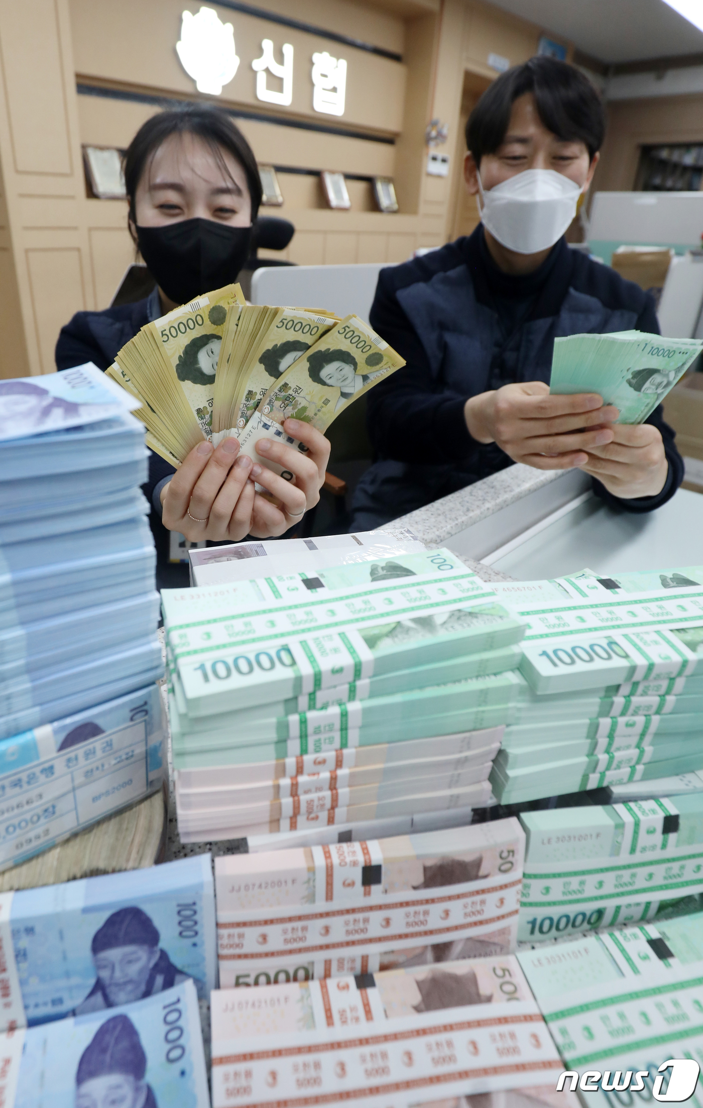 (전주=뉴스1) 유경석 기자 = 16일 전북 전주시 양우신협 본점에서 직원들이 '설 명절 세뱃돈 신권 교환 서비스'에 사용될 신권을 정리하고 있다. 2023.1.16/뉴스1
