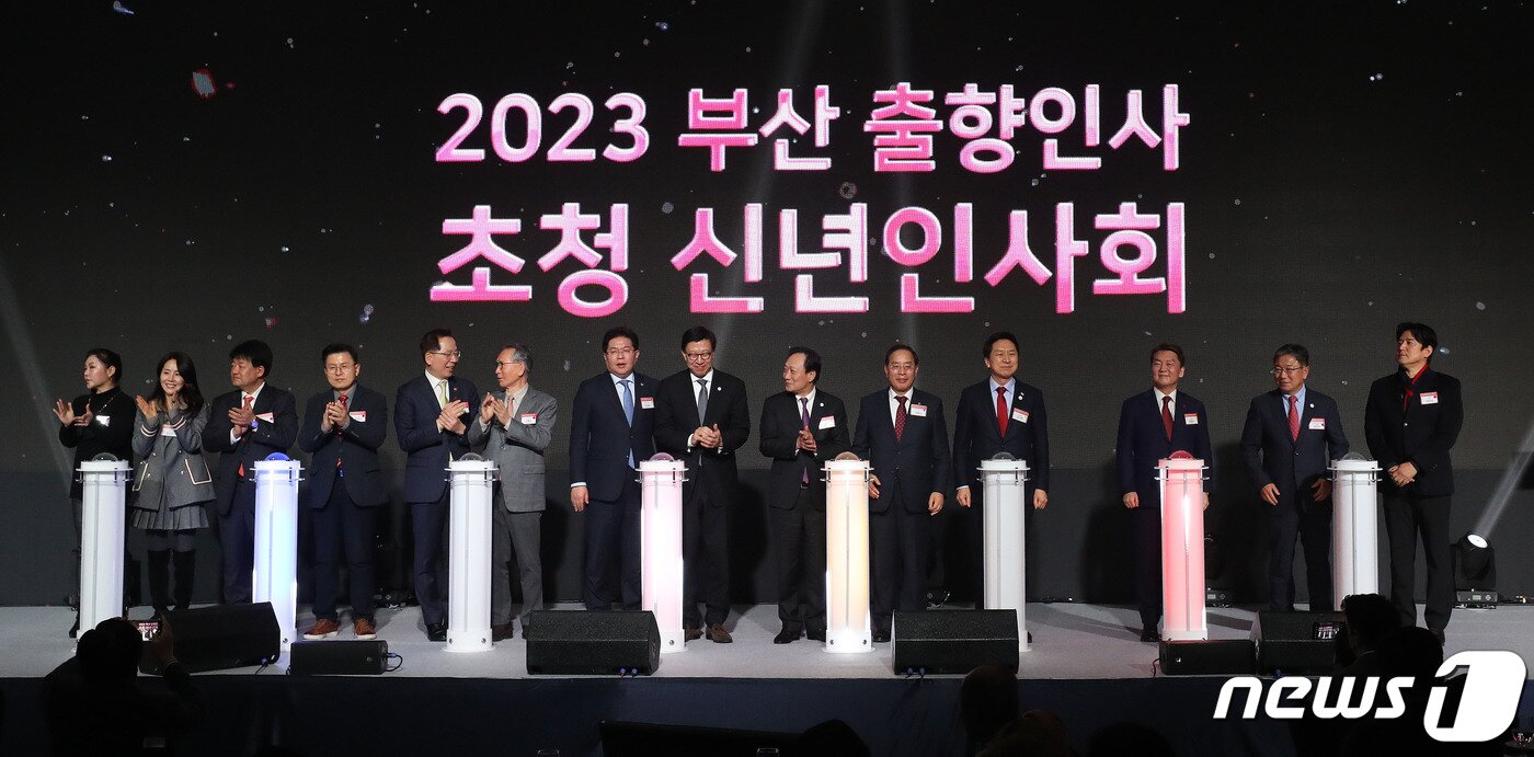 본문 이미지 - 박형준 부산시장과 안성민 부산시의회 의장, 국민의힘 당권주자인 김기현 의원과 안철수 의원 등 참석자들이 16일 서울 중구 롯데호텔에서 열린 2023부산 출향인사 초청 신년인사회에서 비전 세리머니를 하고 있다. 2023.1.16/뉴스1 ⓒ News1 박세연 기자