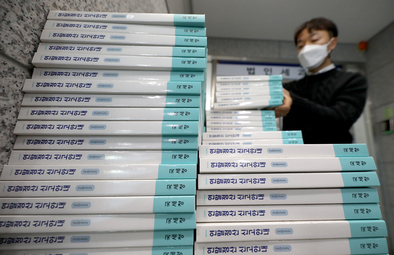 "환급금 조회하세요"…연말정산 시즌 국세청 사칭 피싱 주의보