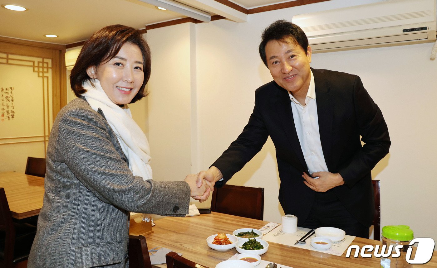 본문 이미지 - 나경원 전 국민의힘 의원과 오세훈 서울시장이 16일 오후 서울 중구의 한 음식점에서 만나 악수하고 있다. &#40;공동취재&#41; 2023.1.16/뉴스1 ⓒ News1 이승배 기자