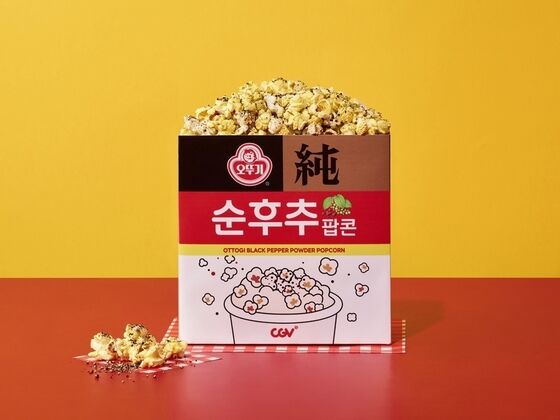 CGV 순후추 팝콘(CGV 제공).
