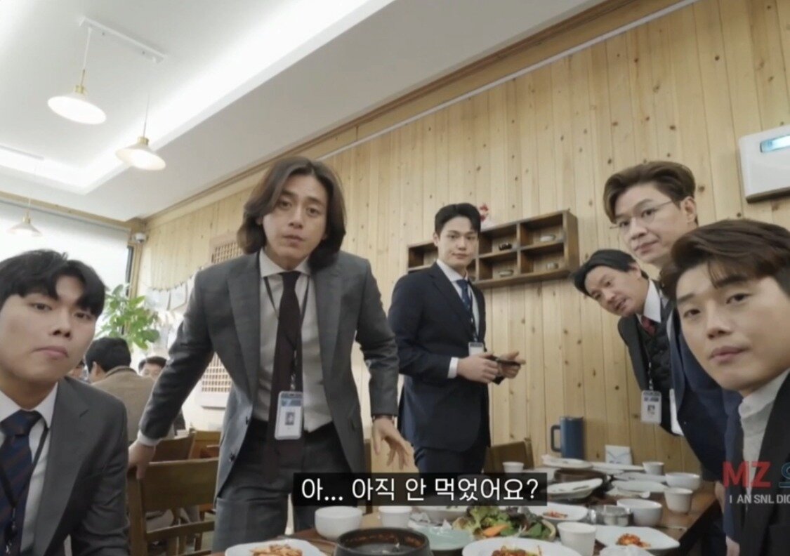 본문 이미지 - (쿠팡플레이 'SNL 코리아 시즌3' MZ 오피스 갈무리)