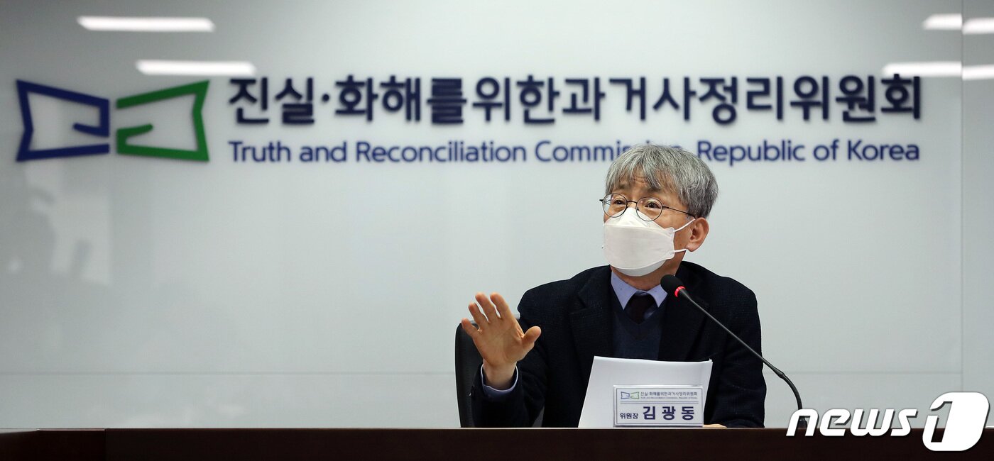 본문 이미지 - 김광동 진실화해를위한과거사정리위원회 위원장이 17일 오전 서울 중구 충무로 위원회 대회의실에서 열린 제50차 전원위원회에서 모두발언을 하고 있다. 2023.1.17/뉴스1 ⓒ News1 이동해 기자