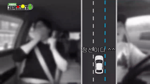 본문 이미지 - 화랑대역 인근 문제의 도로. (유튜브 '정형돈의 제목없음TV' 갈무리)