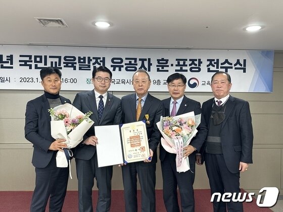 남해해성고 이중명 이사장(가운데)이 ‘국민훈장 목련장’을 수상했다(해성학원 제공)