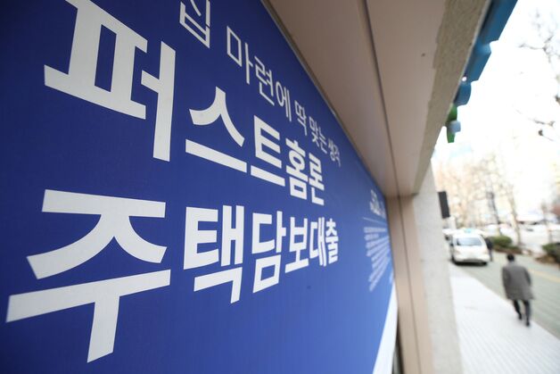 SC제일은행, 19일부터 가계대출 가산금리 0.2%p 인상