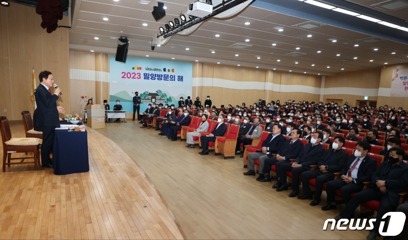 71일 오후 밀양시청 대강당에서 진행된 도지사-도민과의 대화 행사. &#40;경남도 제공&#41;