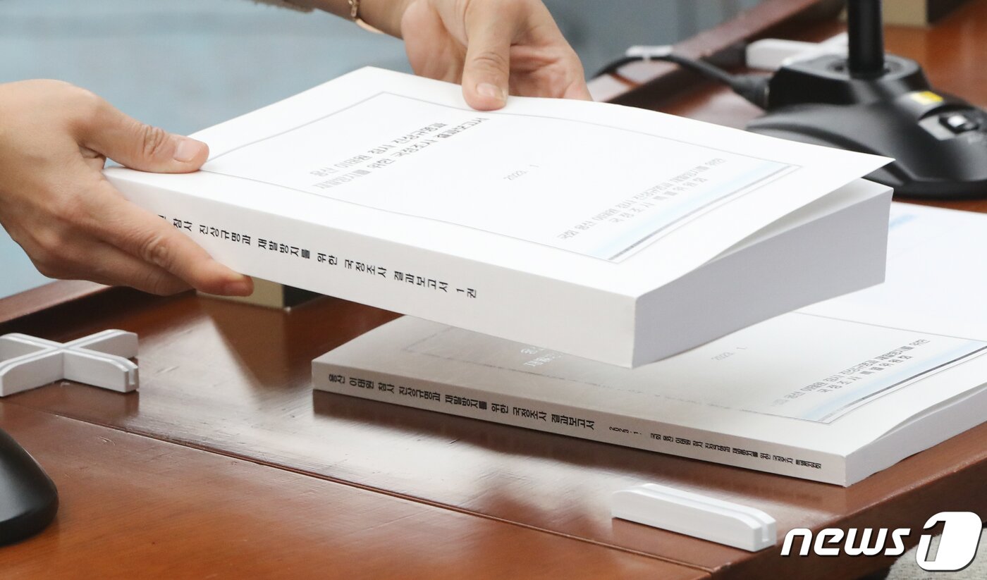 본문 이미지 - 17일 서울 여의도 국회에서 열린국회 용산 이태원 참사 진상규명과 재발방지를 위한 국정조사특별위원회 제9차 전체회의에서 직원들이 결과보고서를 위원들 자리에 놓고 있다. 2023.1.17/뉴스1 ⓒ News1 허경 기자