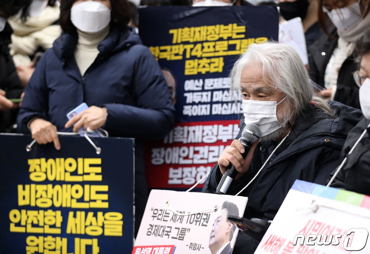 본문 이미지 - 박경석 전국장애인차별철폐연대(전장연) 대표가 18일 오전 서울 지하철4호선 혜화역에서 열린 장애인 권리 예산 확보를 위한 선전전에서 발언을 하고 있다.2023.1.18/뉴스1 ⓒ News1 박세연 기자