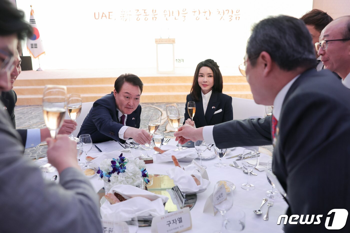 본문 이미지 - 윤석열 대통령이 16일 오후(현지시간) 아랍에미리트(UAE) 콘래드 아부다비 에티하드타워에서 열린 동행 경제인과의 만찬 간담회에서 구자열 한국무역협회장과 건배하고 있다. (대통령실 제공) 2023.1.18/뉴스1 ⓒ News1 안은나 기자