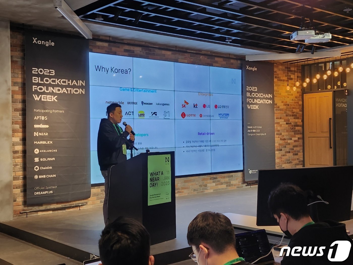 본문 이미지 - 스캇 리 니어프로토콜 제너럴매니저&#40;GM&#41;가 11일 서울 서초구에서 열린 &#39;쟁글 파운데이션 위크&#39;에서 한국을 아시아 공략의 주요 거점으로 선택한 배경에 대해 설명하고 있다. 2022.1.11/뉴스1 ⓒ News1 김지현 기자