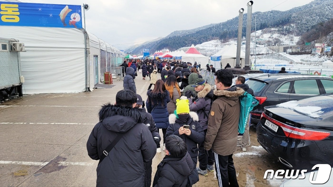 홍천강꽁꽁축제 얼음낚시 대기줄.&#40;홍천군 제공&#41; 2023.1.18/뉴스1