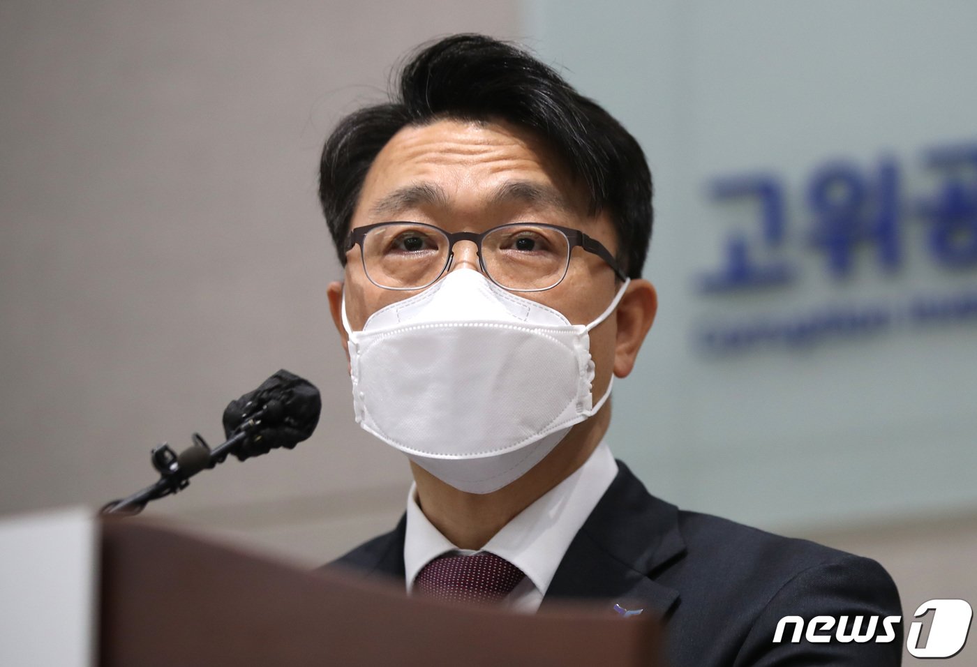 김진욱 처장이 공수처 출범 2주년 기자간담회에서 발언하고 있다. 2023.1.19/뉴스1 ⓒ News1 구윤성 기자