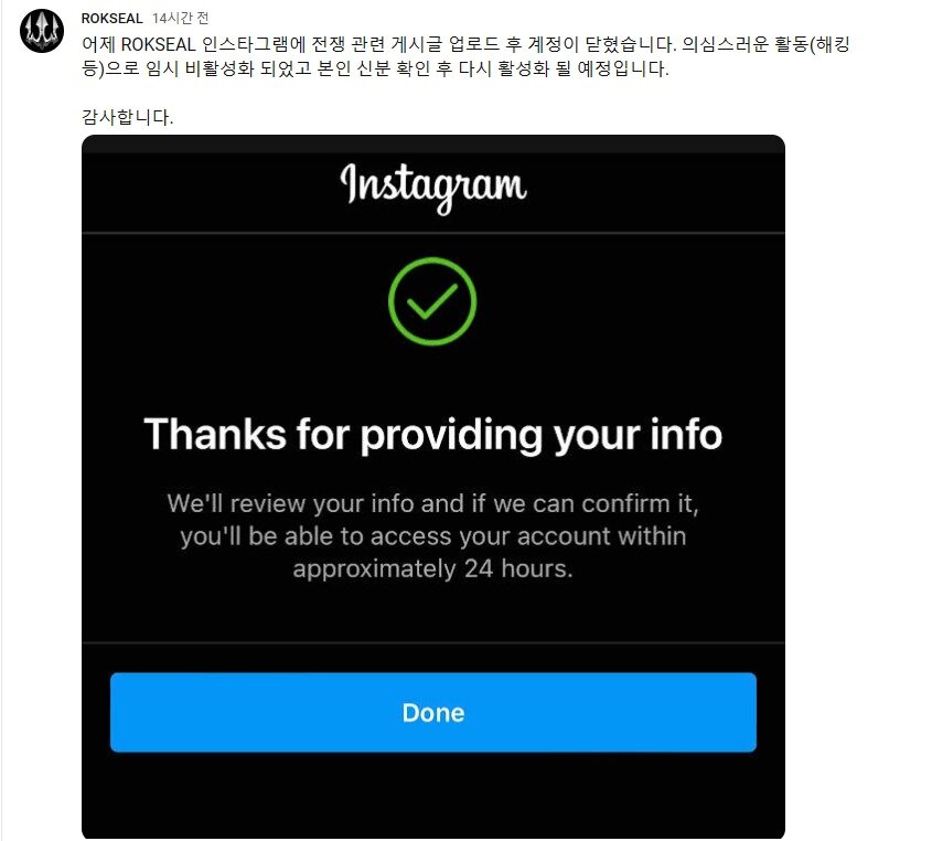 본문 이미지 - (이근 유튜브 채널 'ROKSEAL' 갈무리)