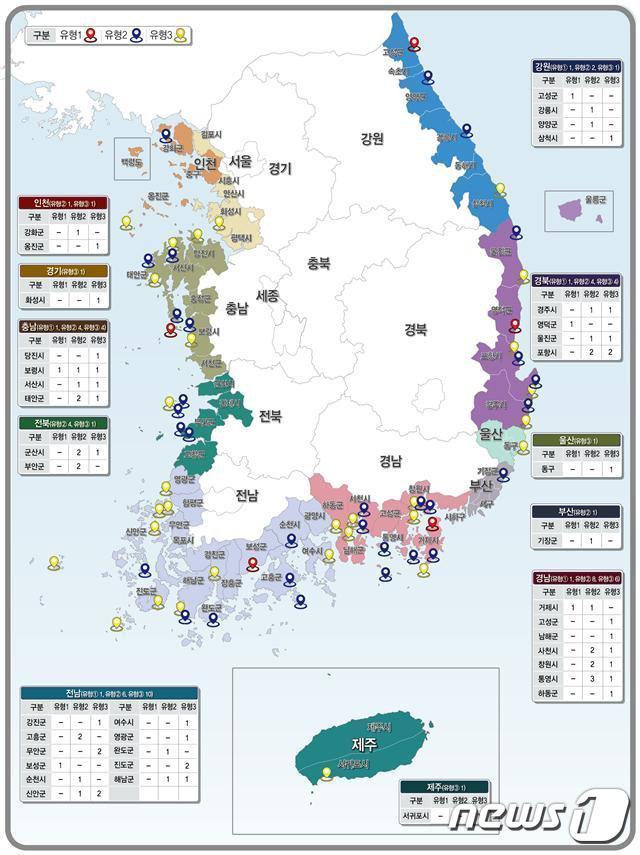 2023년도 어촌신활력증진사업 대상지 위치도&#40;해양수산부 제공&#41;