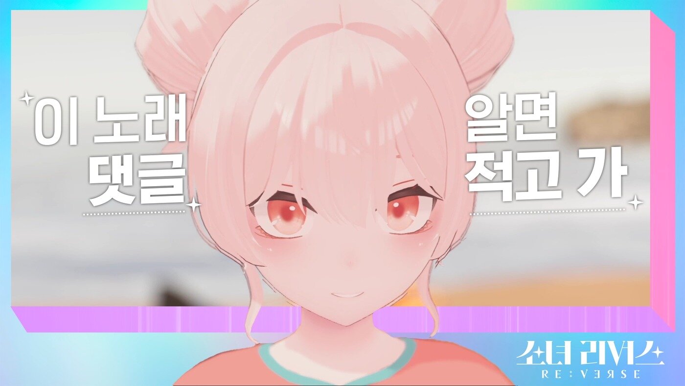 본문 이미지 - 찬미 캐릭터 도화 / 사진제공=카카오엔터테인먼트