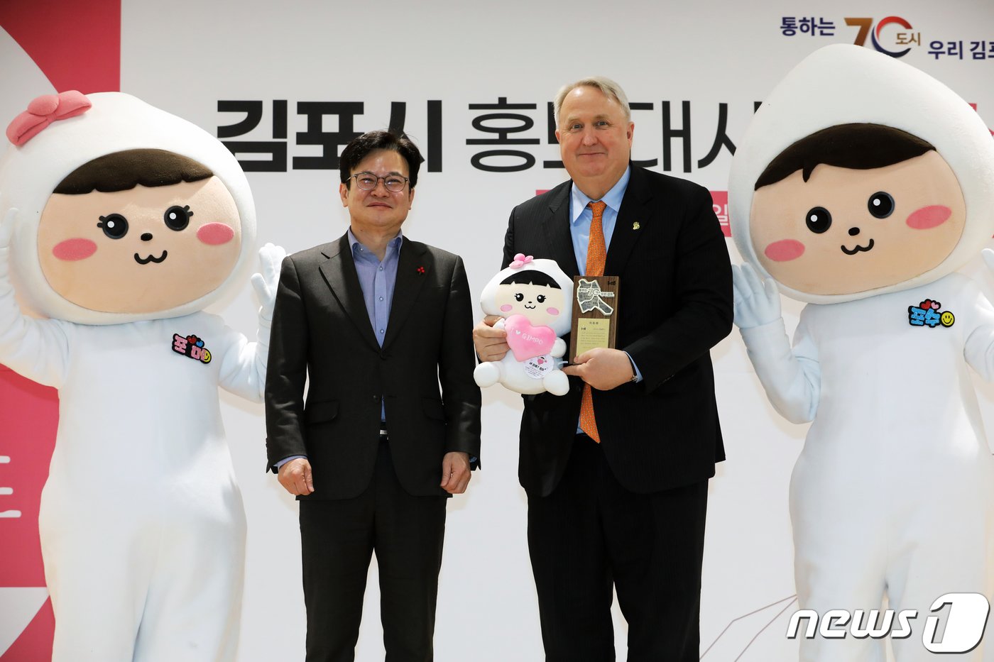 본문 이미지 - 19일 경기 김포시청 본청 3층 회의실에서 김포시 홍보대사로 위촉된 인요한 가정의학과 교수(오른쪽)가 김병수 시장과 기념사진을 촬영하고 있다. 2023.1.19/뉴스1 ⓒ News1 정진욱 기자