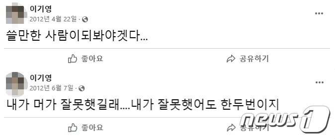 본문 이미지 - (SNS 갈무리)