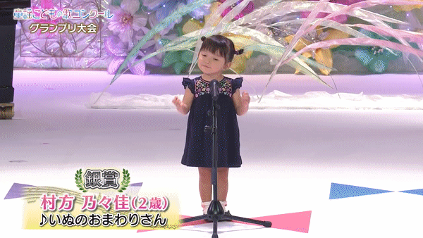 본문 이미지 - 2021년 한국에서 이 영상이 인기를 얻으며 두 살 노노카는 일약 스타덤에 올랐다. (유튜브)