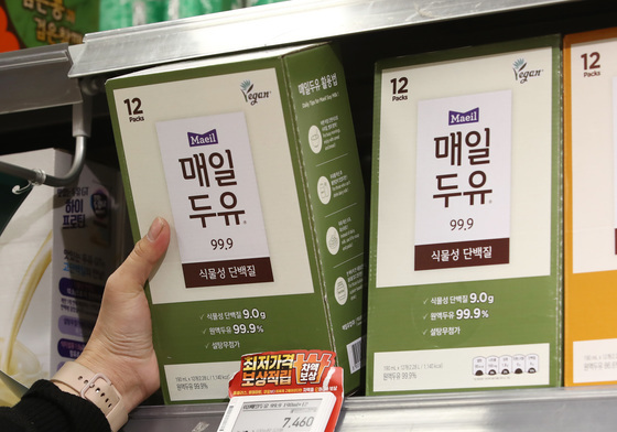 매일유업, 2분기 영업익 204억…전년比 64.4%↑(1보)
