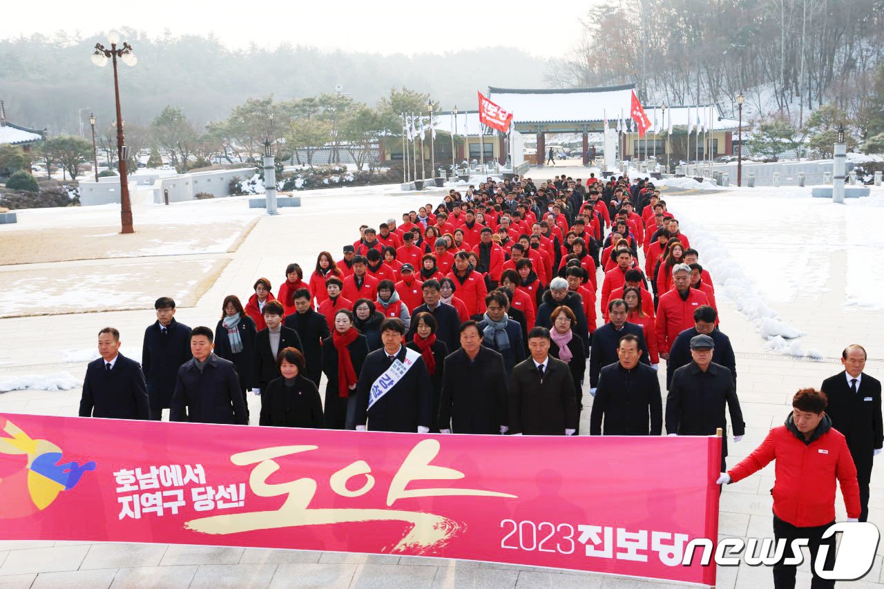 진보당 광주시당과 전남도당, 전북도당이 계묘년 새해 첫날인 1일 국립 5.18민주묘지를 참배하고 있다.&#40;진보당 광주 제공&#41;2023.1.2/뉴스1 ⓒ News1 