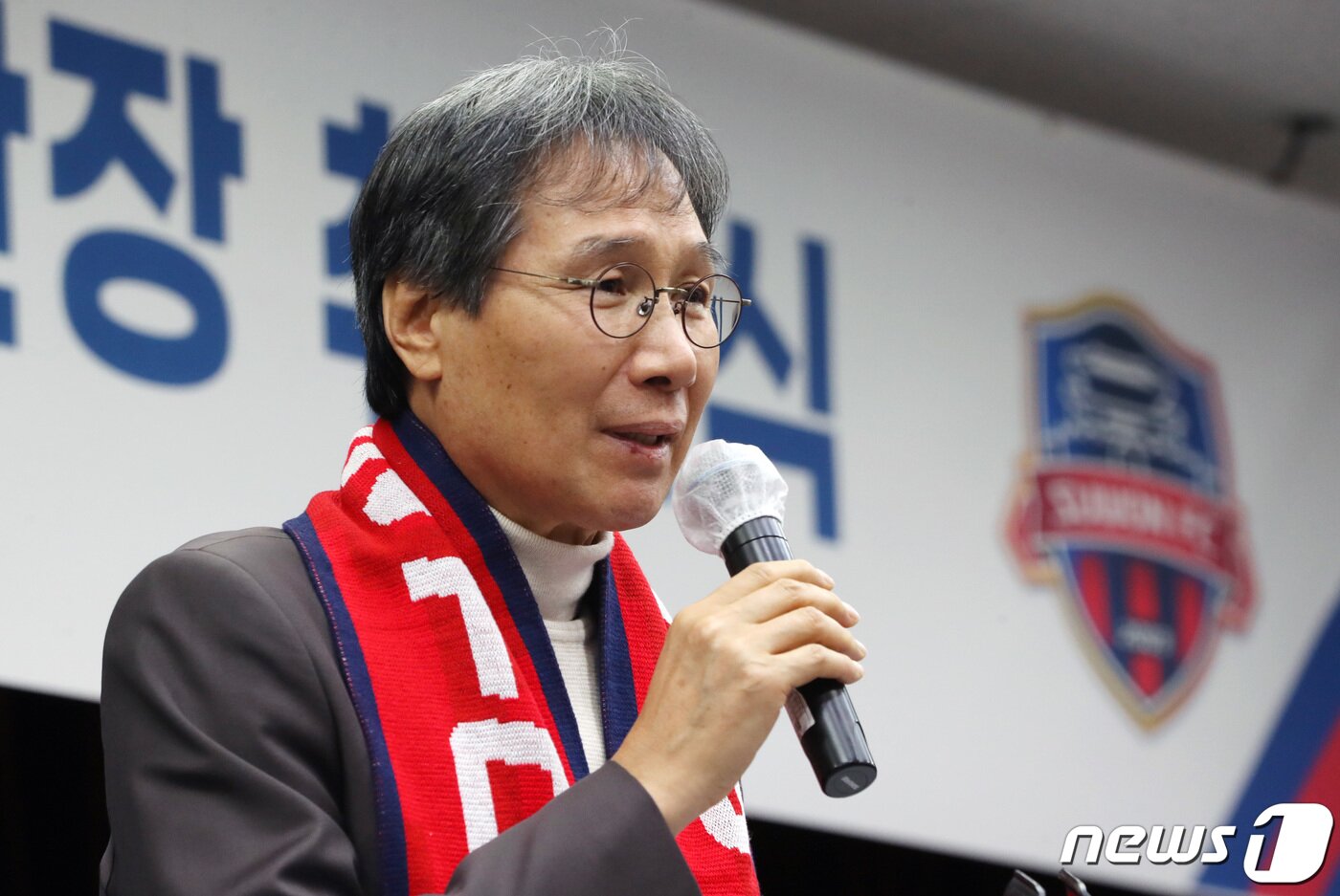 본문 이미지 - 최순호 수원FC 단장 2023.1.2/뉴스1 ⓒ News1 김영운 기자