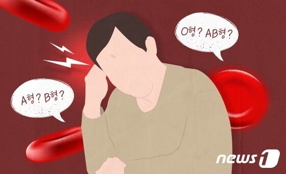57만명 거쳐간 中혈액센터 'p형' 혈액형 첫 발견…"100만분의 1 확률"