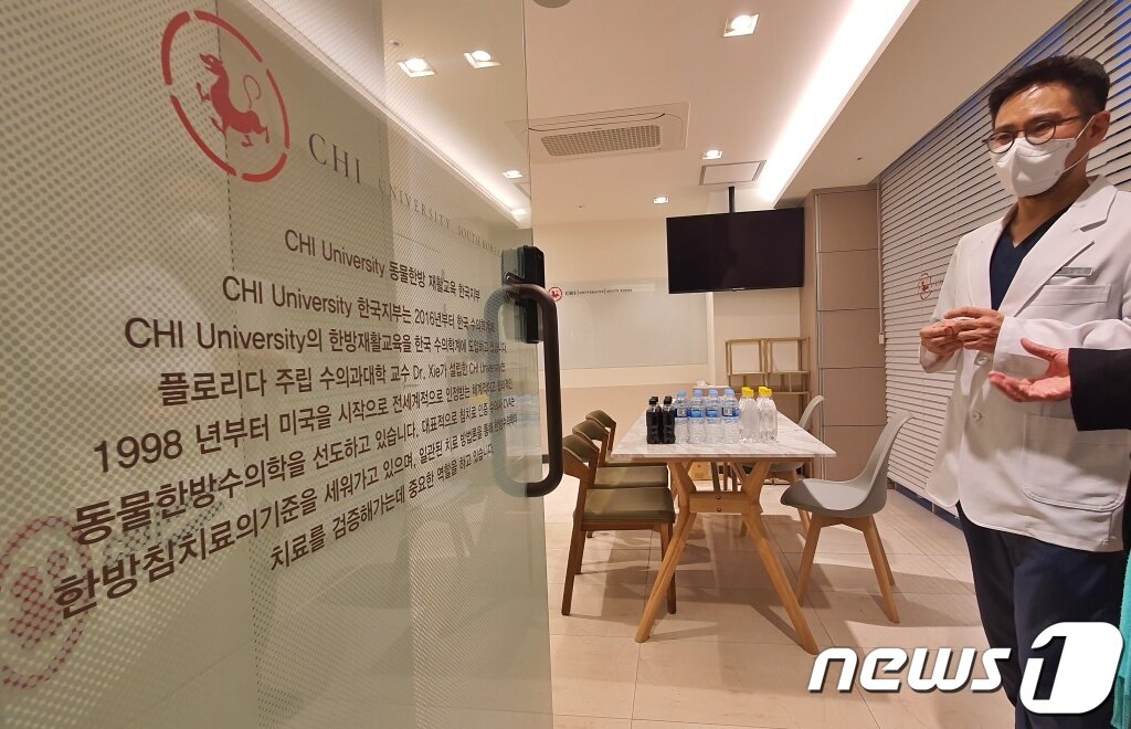 본문 이미지 - 이은구 수의사가 19일 서울 강남구 놀로스퀘어에서 열린 'VIP동물한방재활의학센터 바이 닥터 신사경' 재개소식에서 내부를 소개하고 있다. ⓒ 뉴스1 최서윤 기자