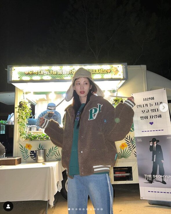 본문 이미지 - 사진=서현 인스타그램