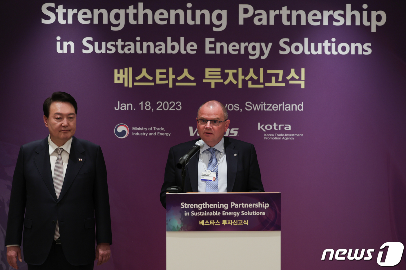 (서울=뉴스1) 안은나 기자 = 윤석열 대통령이 18일 오후(현지시간) 스위스 다보스 시내 호텔에서 열린 세계 1위 풍력터빈 제조 업체 덴마크 베스타스(VESTAS) 투자신고식에서 …