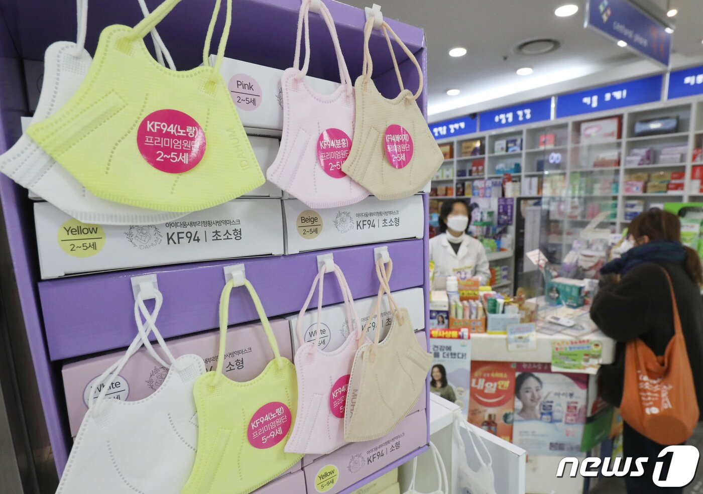 본문 이미지 - 정부가 실내 마스크 착용 의무 해제 결정을 발표한 20일 서울 용산구 한 약국에 마스크가 걸려 있다. 2023.1.20/뉴스1 ⓒ News1 송원영 기자