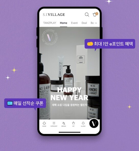 본문 이미지 - (SI빌리지제공)