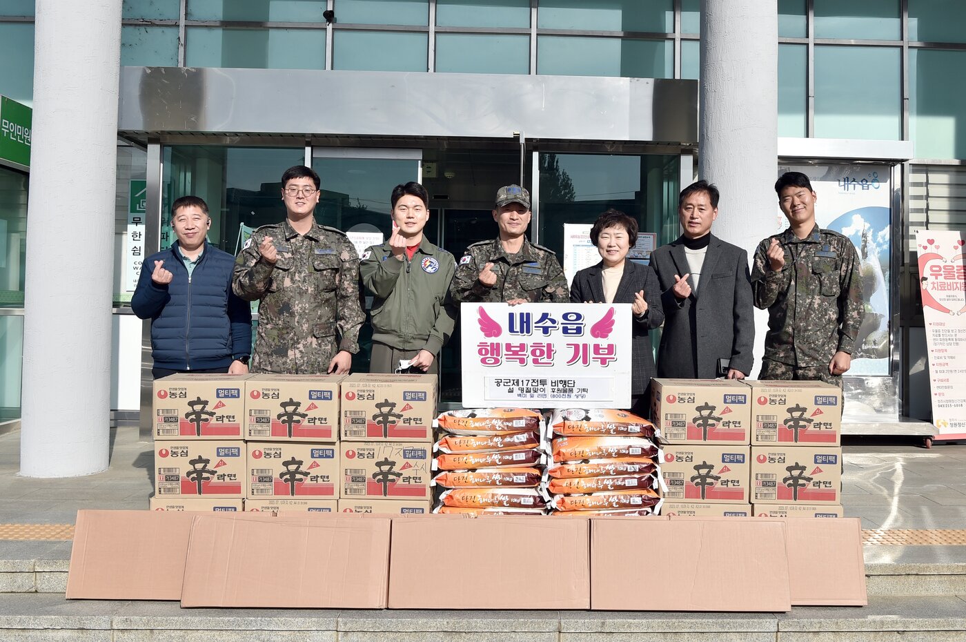 본문 이미지 - 공군 17전투비행단 장병들이 지난 18일 부대 인근 행정복지센터를 방문해 위문품을 전달하며 기념 촬영을 하고 있다.(공군 제공)