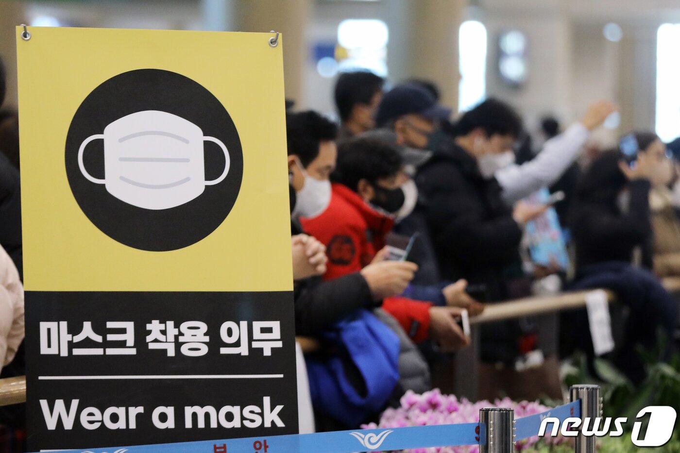 본문 이미지 - 정부가 실내 마스크 착용 의무 해제 결정을 발표한 20일 인천국제공항 출국장에서 &#39;마스크 착용 의무&#39; 안내문이 설치돼 있다. 2023.1.20/뉴스1 ⓒ News1 황기선 기자