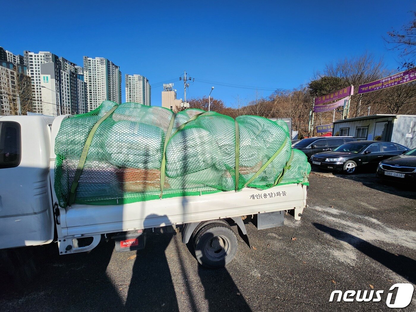 본문 이미지 - 오후들어 구룡마을 화재 복구 현장에는 자원봉사자들과 이불 및 생수, 수건 등 기업과 단체 등에서 보낸 구호물품들도 속속 도착했다.2023.01.20./뉴스1 ⓒNews1 한병찬 기자