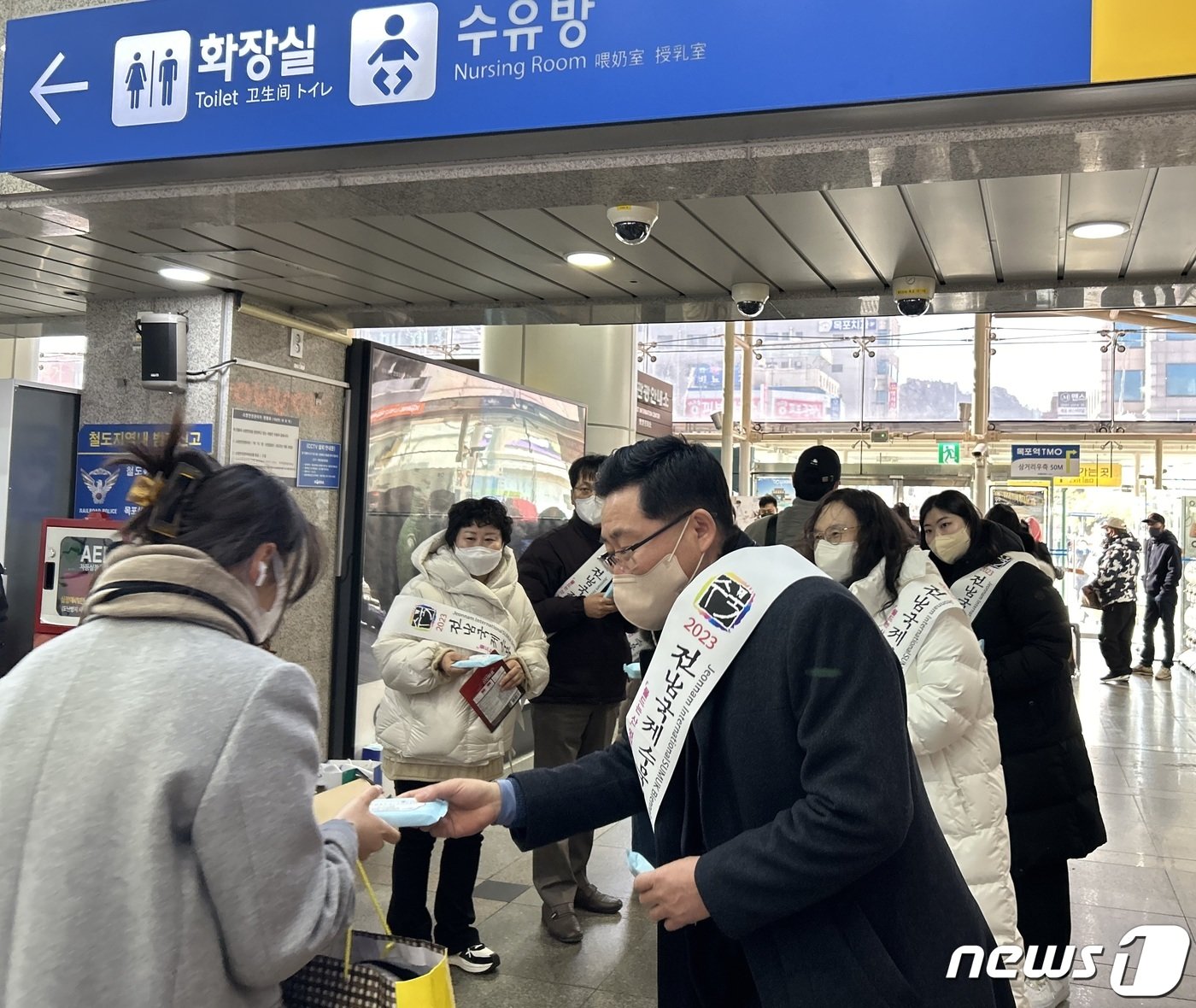 20일 전남 목포역에서 전남국제수묵비엔날레 사무국 관계자 12명이 귀성객을 상대로 비엔날레 성공개최를 위한 홍보활동을 펼치고 있다.&#40;전남도 제공&#41; 2023.1.20/뉴스