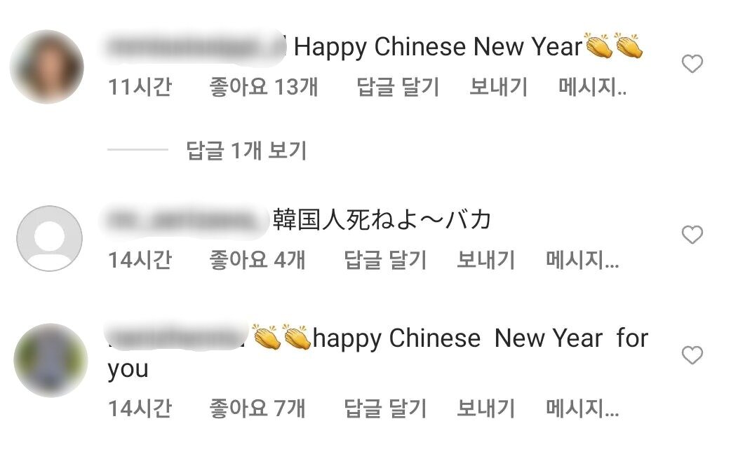 본문 이미지 - (서경덕 인스타그램 갈무리)