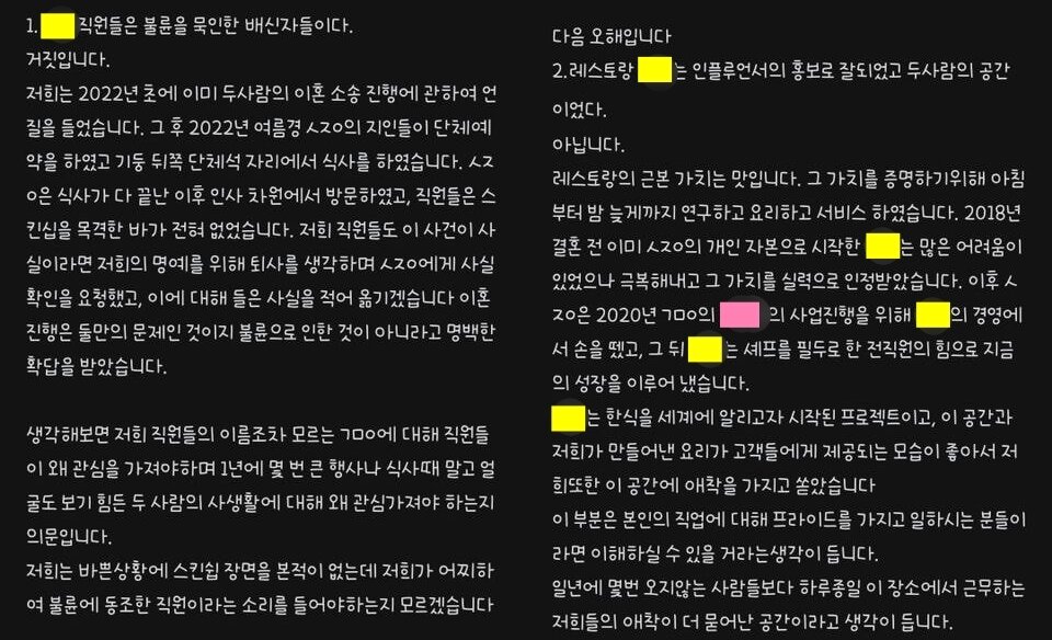 본문 이미지 - (온라인 커뮤니티 갈무리)