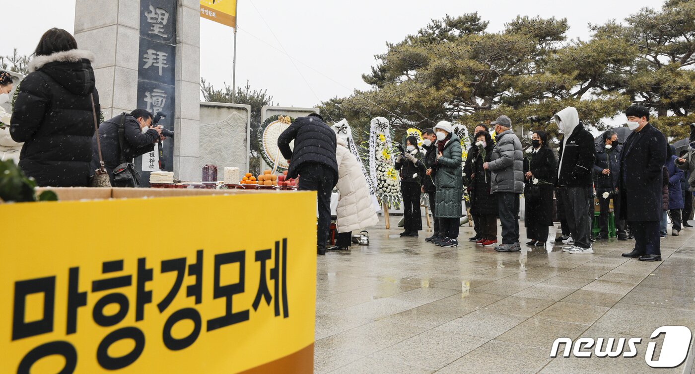 본문 이미지 - 설날인 22일 경기 파주시 임진각 망배단에서 열린 망향경모제에서 실향민 가족들이 차례를 지내고 있다. 2023.1.22/뉴스1 ⓒ News1 김도우 기자