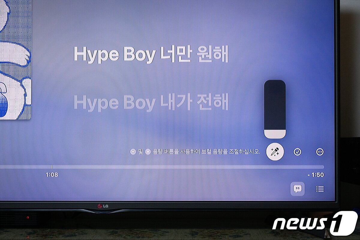 본문 이미지 - "뉴진스의 하입보이요." 2023.1.22/뉴스1 ⓒ News1 이기범 기자