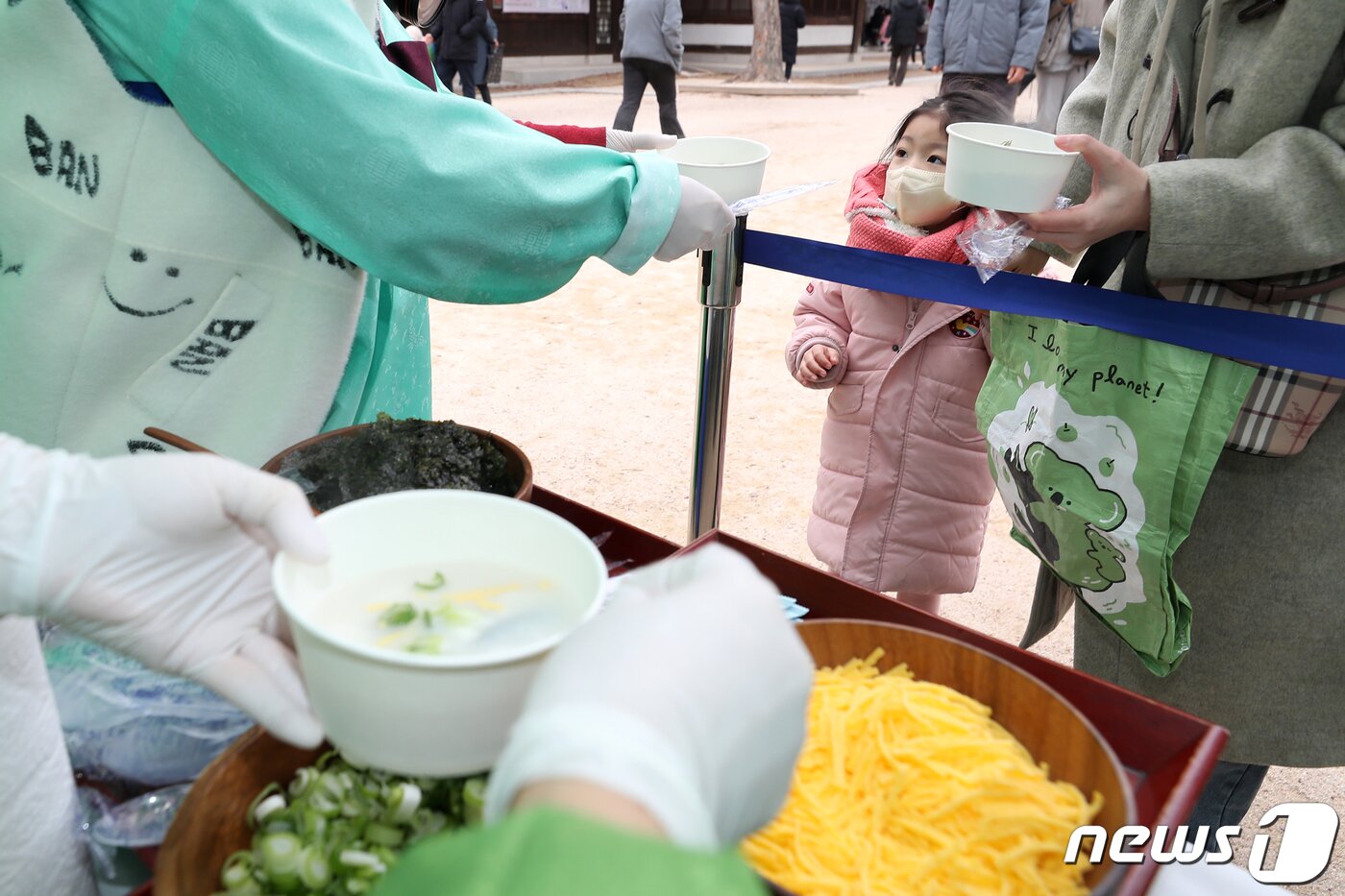 본문 이미지 - 설 명절을 맞은 22일 서울 종로구 운현궁에서 열린 '떡국 나눔 마당'을 찾은 시민들이 떡국을 받고 있다. 2023.1.22/뉴스1 ⓒ News1 민경석 기자