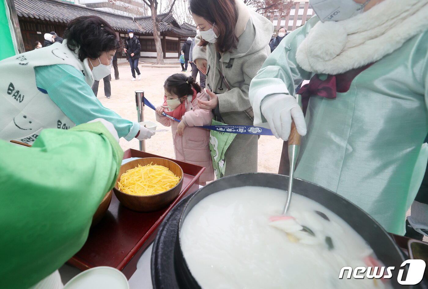 본문 이미지 - 설 명절을 맞은 22일 서울 종로구 운현궁에서 열린 '떡국 나눔 마당'을 찾은 시민들이 떡국을 받고 있다. 2023.1.22/뉴스1 ⓒ News1 민경석 기자