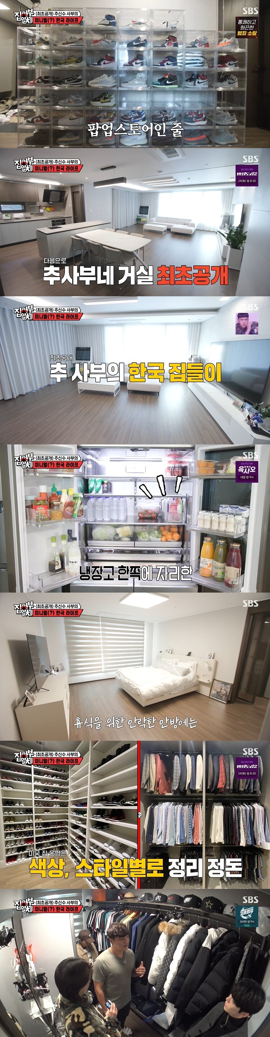 본문 이미지 - SBS