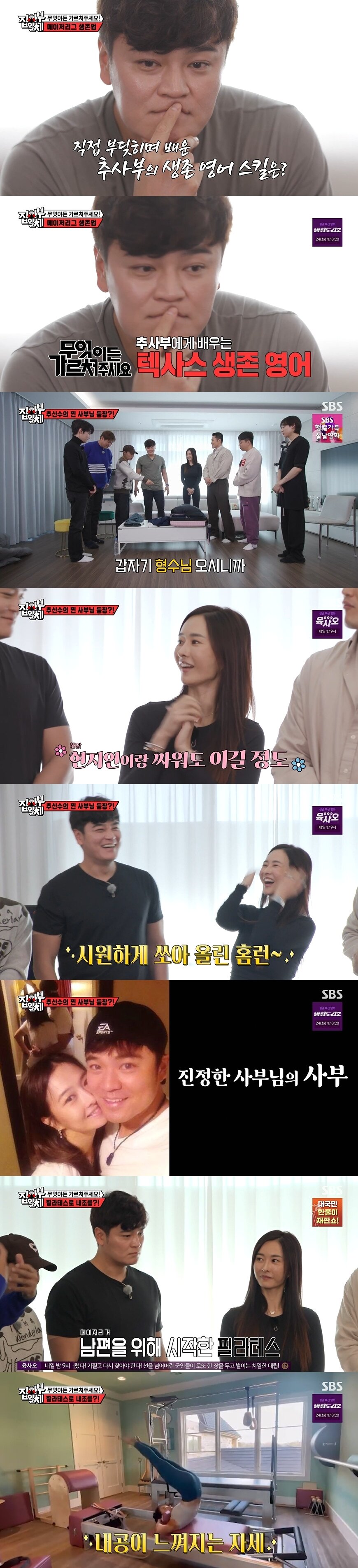 본문 이미지 - SBS