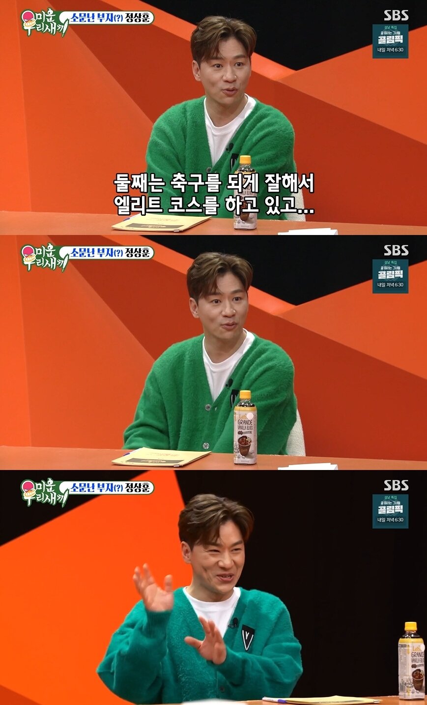 본문 이미지 - SBS