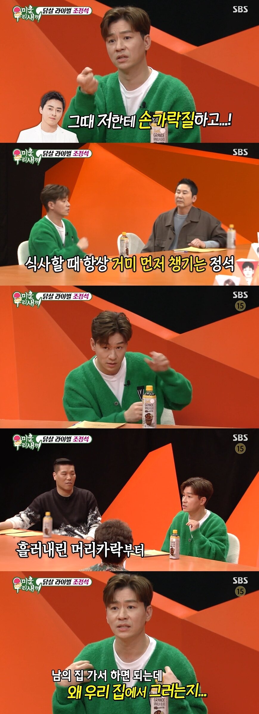 본문 이미지 - SBS