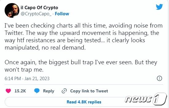 본문 이미지 - 카포 트위터 갈무리