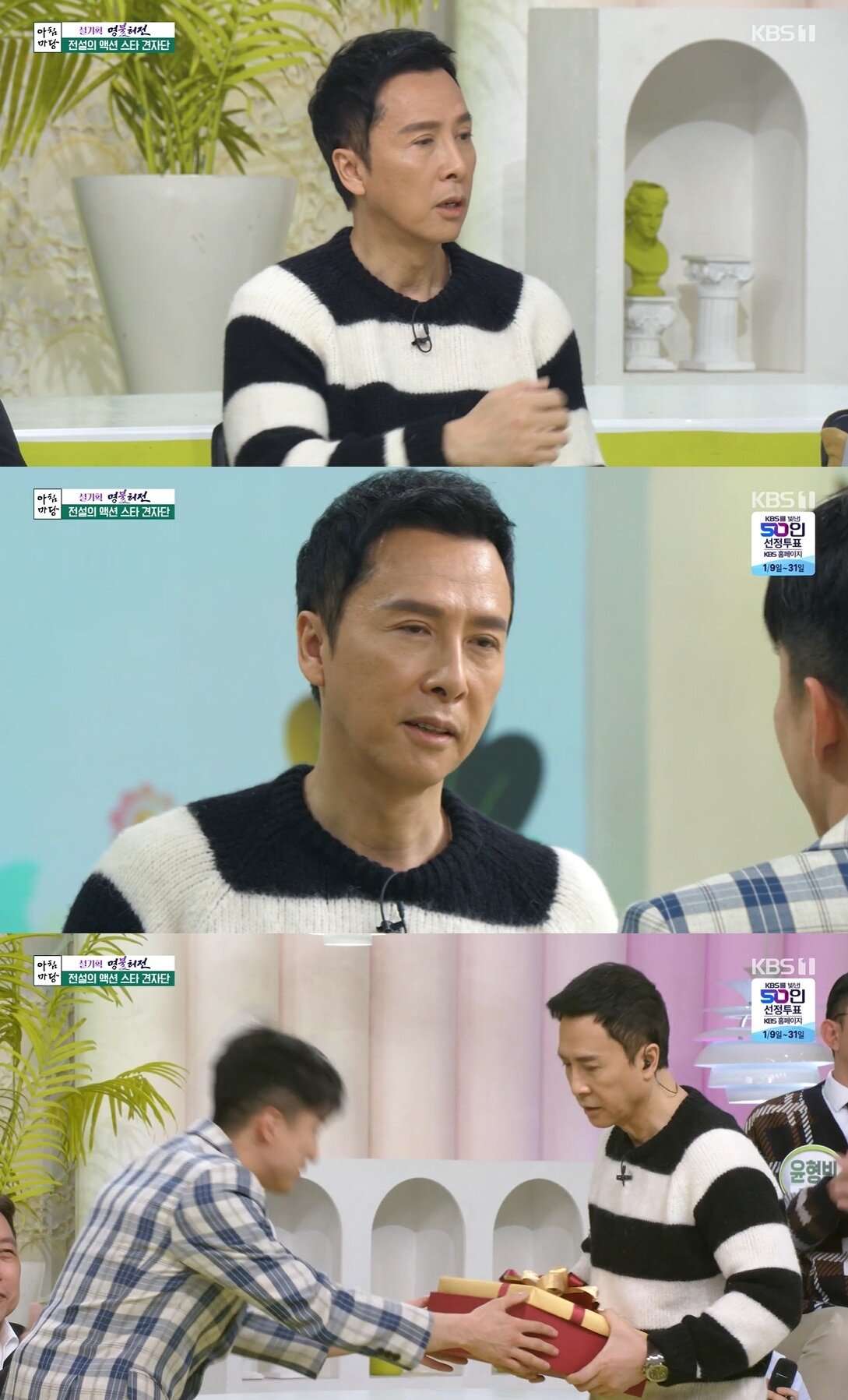 본문 이미지 - KBS 1TV 아침마당