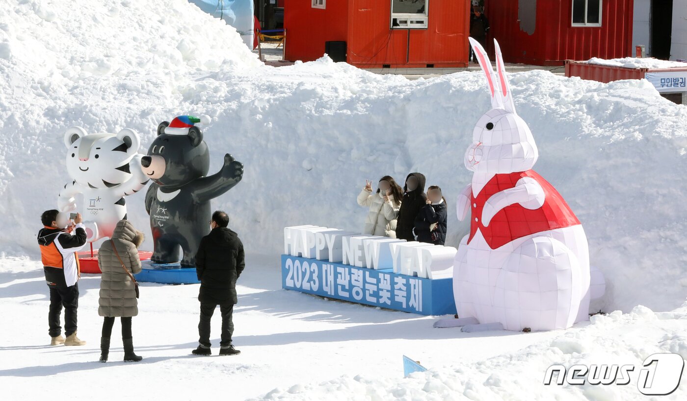 본문 이미지 - 23일 강원도 평창군 대관령면 송천 일원에서 열린 대관령 눈꽃 축제를 찾은 관람객들이 기념 사진을 찍고 있다. 2023.1.23/뉴스1 ⓒ News1 정진욱 기자