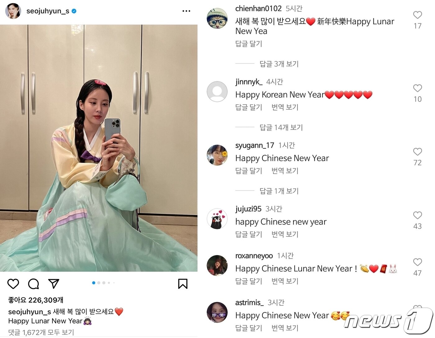 본문 이미지 - (서현 인스타그램)